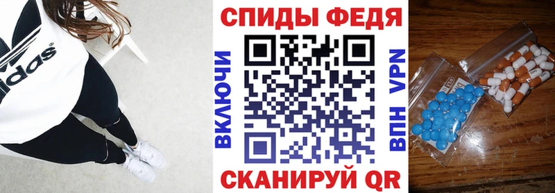 АМФЕТАМИН Premium  Купить закладки  Пущино 