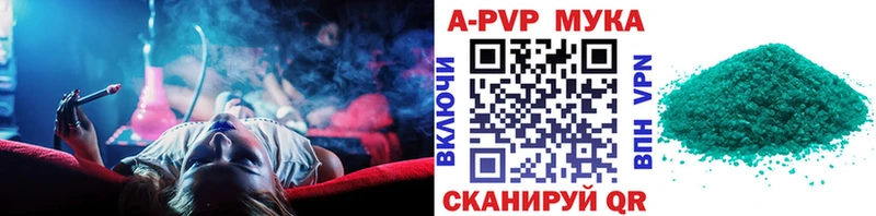Купить где  Пущино  Alfa_PVP крисы CK 