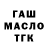 Метадон VHQ Adam Movlaev