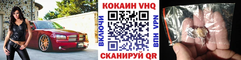 Кокаин 98% Пущино