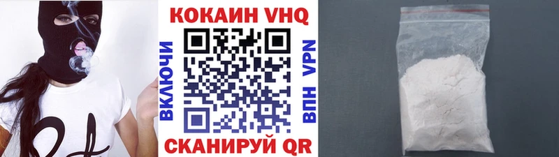 Купить где  Пущино  COCAIN FishScale 