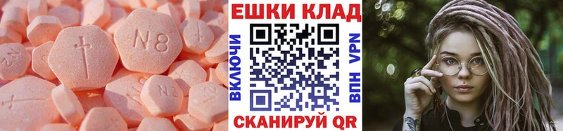 ЭКСТАЗИ 99%  Купить где  Пущино 