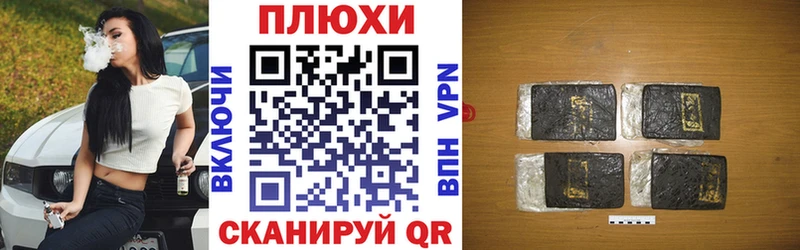 Гашиш Premium  Купить закладки  Пущино 