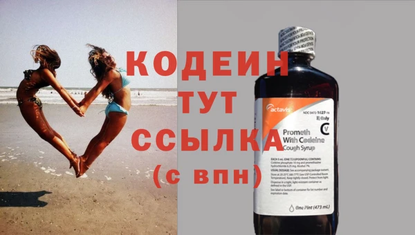 MESCALINE Володарск