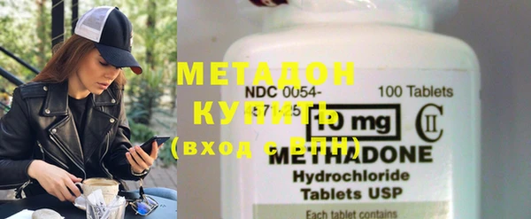 MESCALINE Володарск