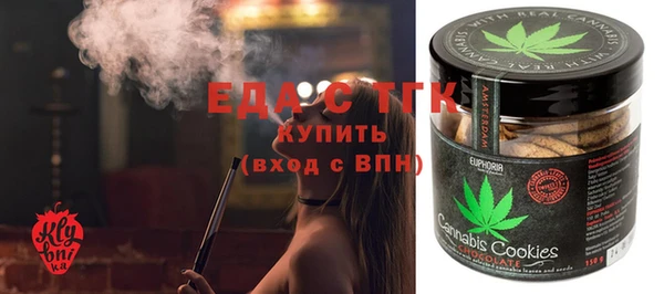 MESCALINE Володарск