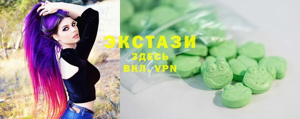 кокаин перу Волоколамск