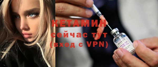 прущие грибы Волосово