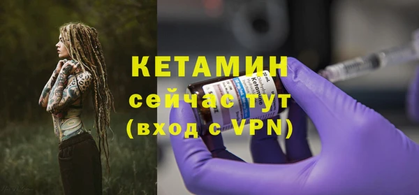 MESCALINE Володарск