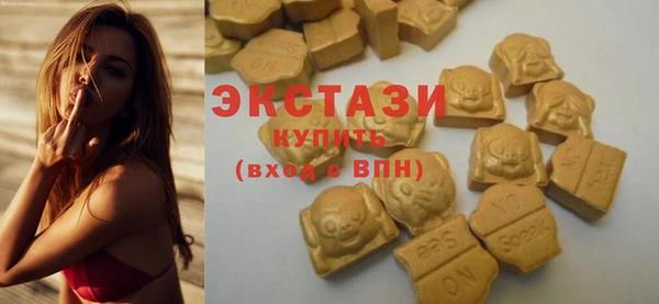 прущие грибы Волосово