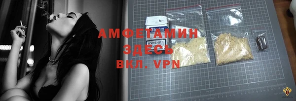 MESCALINE Володарск