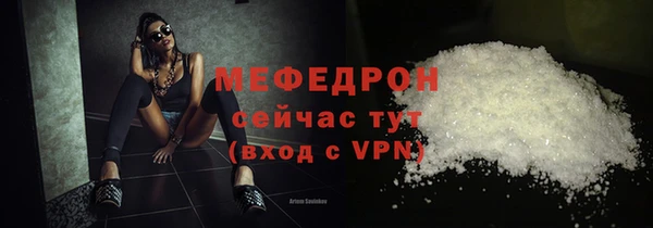 прущие грибы Волосово