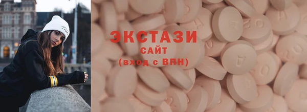 кокаин перу Волоколамск