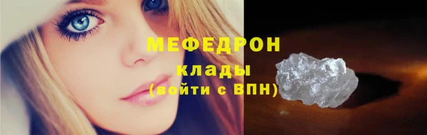 прущие грибы Волосово