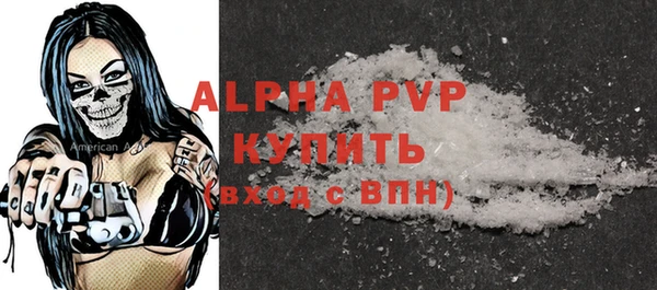 MESCALINE Володарск