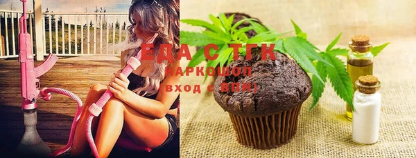 MESCALINE Володарск