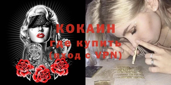 кокаин перу Волоколамск