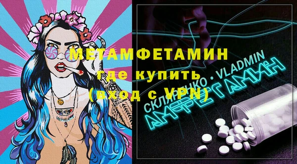 кокаин перу Волоколамск