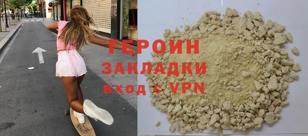 кокаин перу Волоколамск