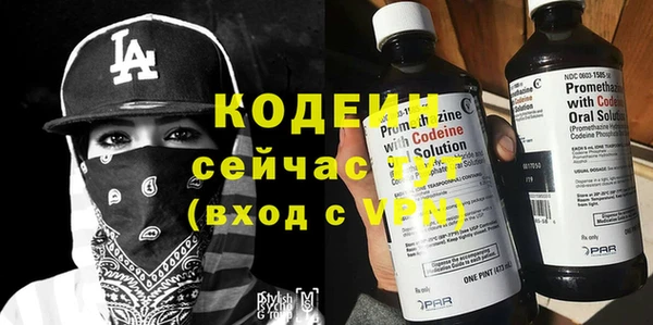 MESCALINE Володарск