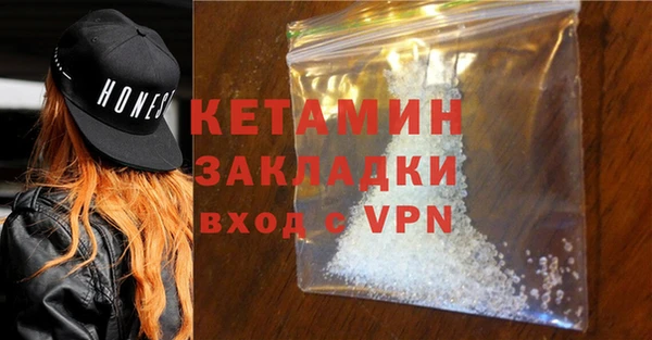 MESCALINE Володарск
