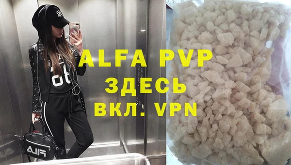 MESCALINE Володарск