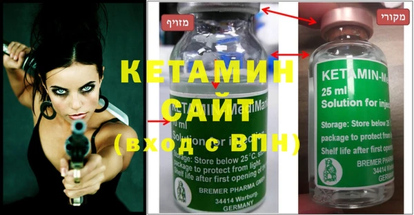 прущие грибы Волосово