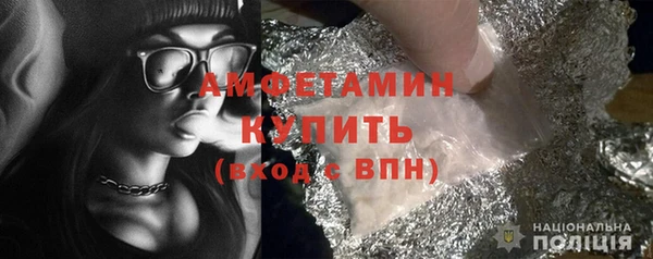 прущие грибы Волосово