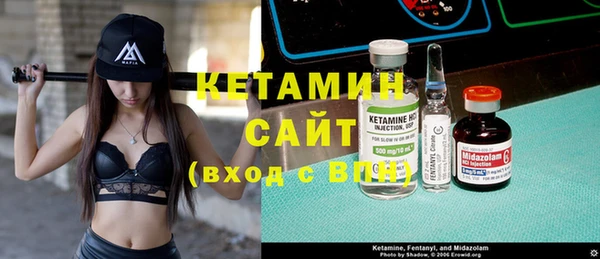 MESCALINE Володарск