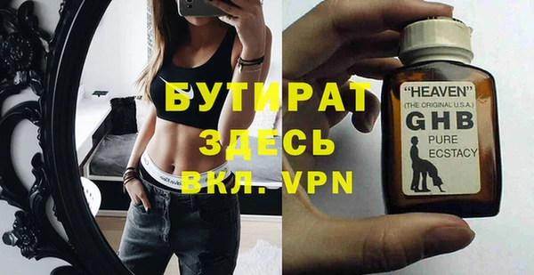 прущие грибы Волосово