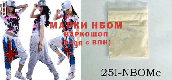 MESCALINE Володарск