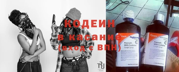 MESCALINE Володарск