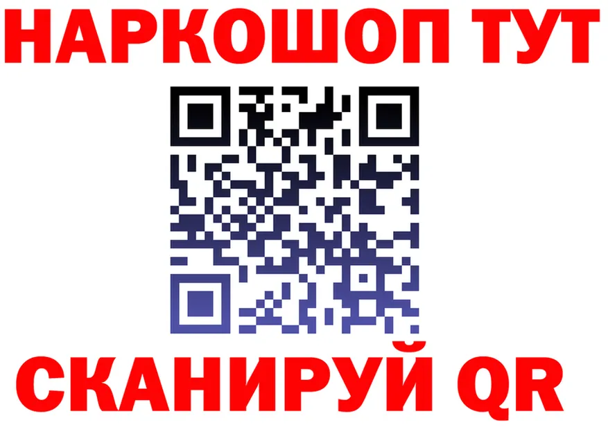 А ПВП СК как зайти площадка OMG Пущино
