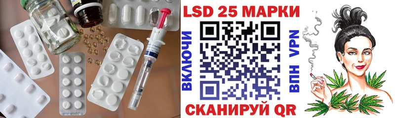 LSD-25 экстази кислота  Купить закладки  Пущино 