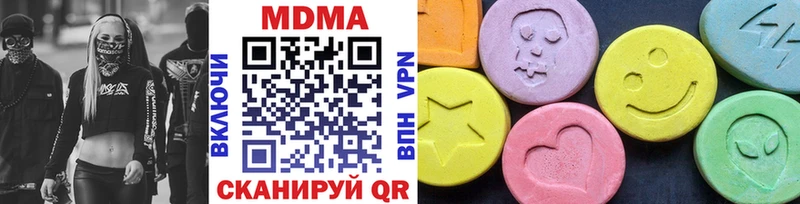 MDMA crystal  Купить закладки  Пущино 