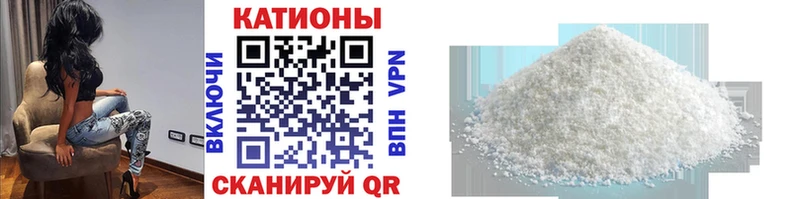 МЕФ мяу мяу  Купить где  Пущино 