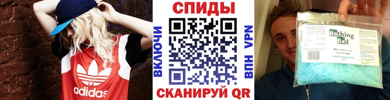 Первитин мет  Купить где  Пущино 