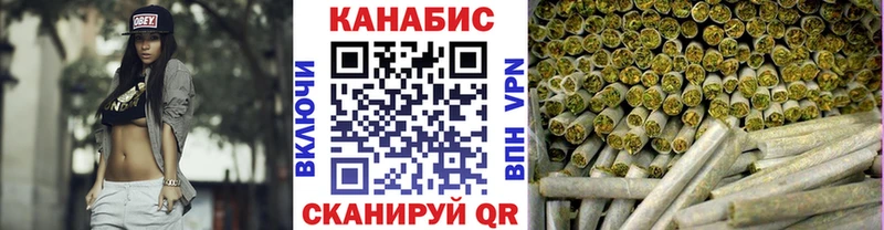 Шишки марихуана план Пущино